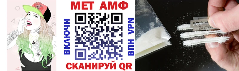 MEGA ССЫЛКА  Чебаркуль  Amphetamine 98% 