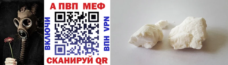 Alfa_PVP СК  hydra tor  Чебаркуль 
