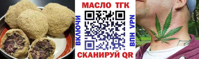 Cannafood конопля  Чебаркуль 