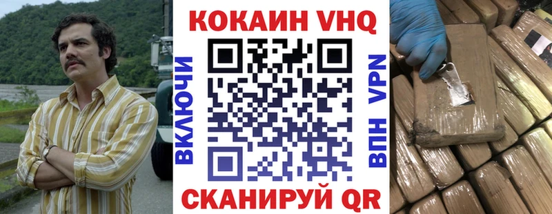 ОМГ ОМГ рабочий сайт  Чебаркуль  КОКАИН FishScale 