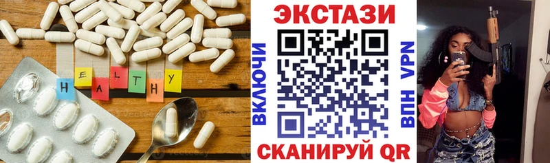 Экстази 300 mg  Чебаркуль 