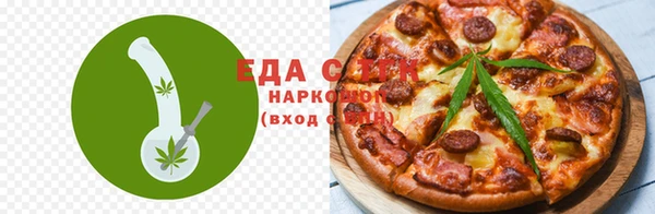 прущие грибы Алексеевка