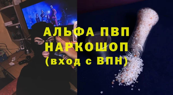 трава Лиски