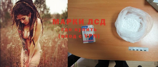 первитин Алексин