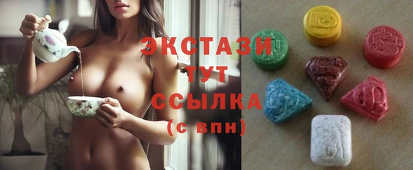 прущие грибы Алексеевка