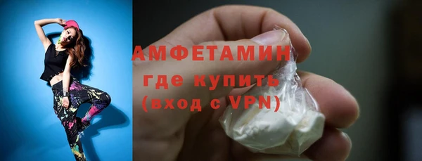 первитин Алексин