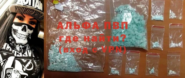 кокаин колумбия Абаза