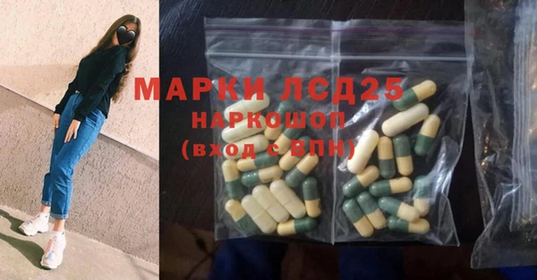 первитин Алексин