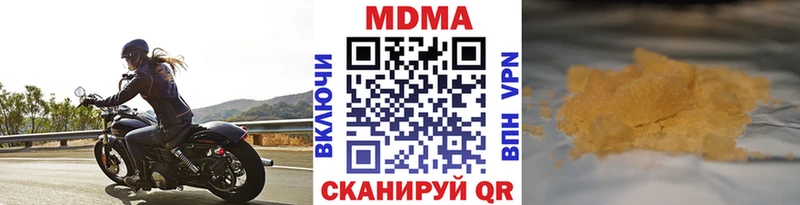 МДМА молли  Чебаркуль 