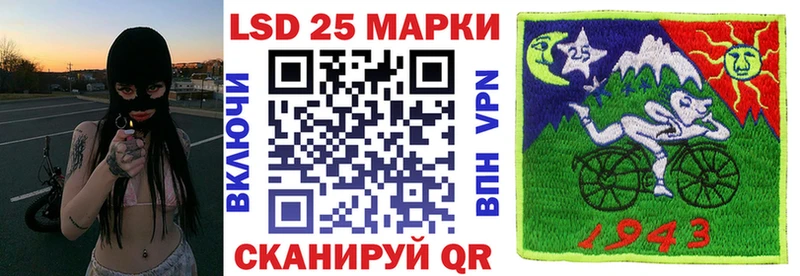 что такое наркотик  Чебаркуль  мега как зайти  Марки 25I-NBOMe 1500мкг 