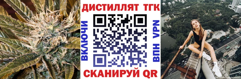 наркота Чебаркуль Дистиллят ТГК Wax