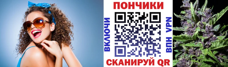 цена наркотик Чебаркуль Марихуана Bruce Banner
